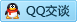 QQ在线咨询2553179987